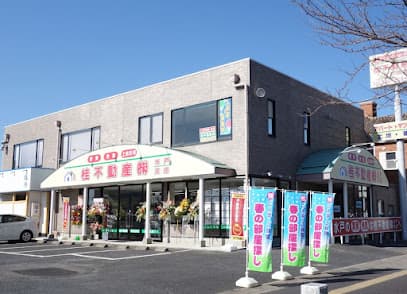 桂不動産㈱ 水戸支店