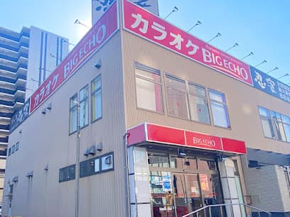 カラオケ ビッグエコー水戸駅南口店