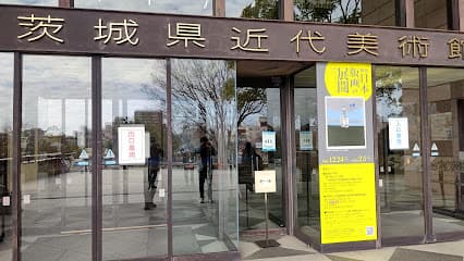 フォルテコート水戸中央