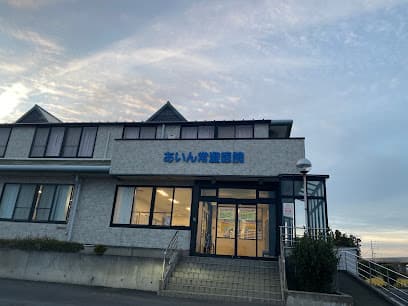 あいん常澄医院