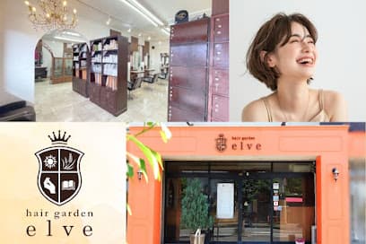 髪を綺麗にする美容室 elve 千波店【エルベ】