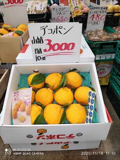 ㈲友栄