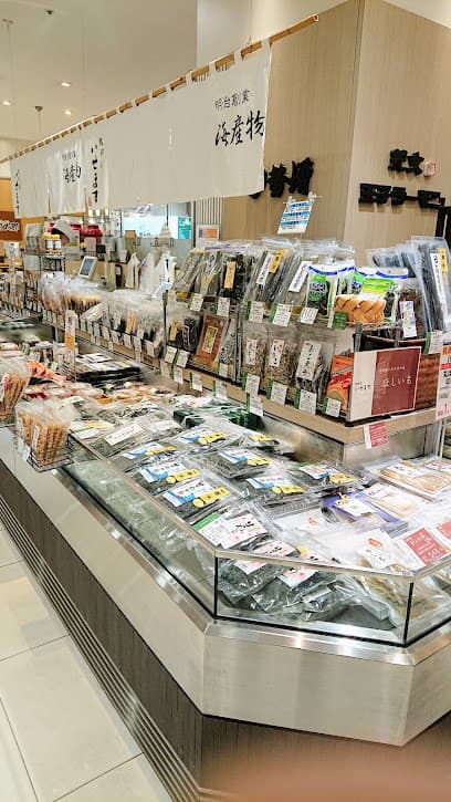 那珂湊 いせます 水戸京成店