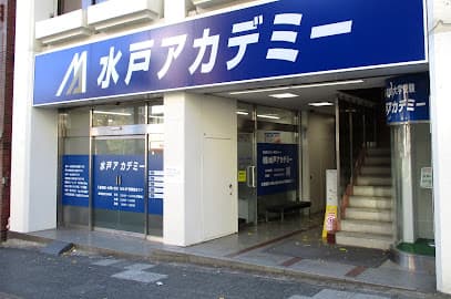 水戸アカデミー
