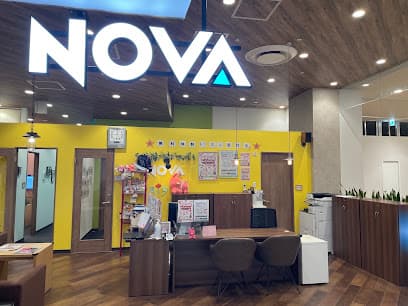 駅前留学 NOVA水戸駅前校