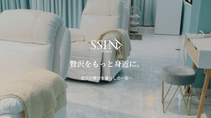 まつ毛パーマ&眉毛サロン SSIN STUDIO【シーン スタジオ】 水戸店