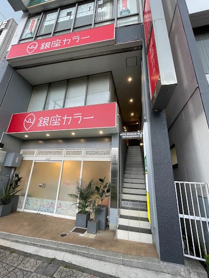 セルフホワイトニングDolce水戸店