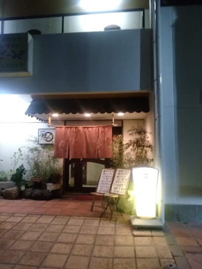 わちく居酒屋