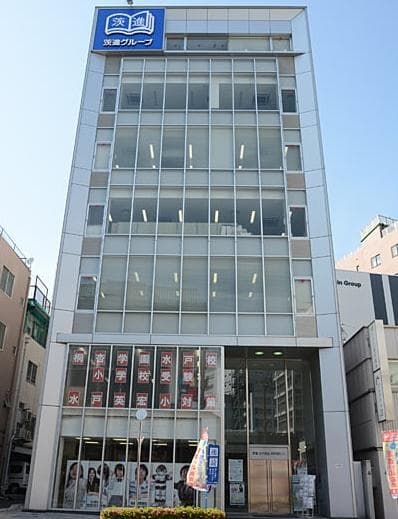 茨進 水戸駅前校1号館