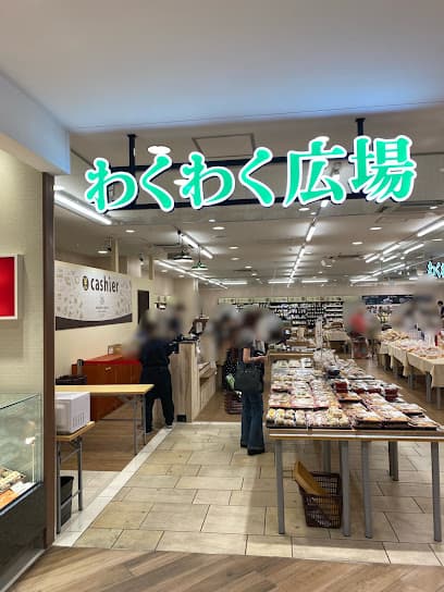 わくわく広場 水戸エクセルみなみ店