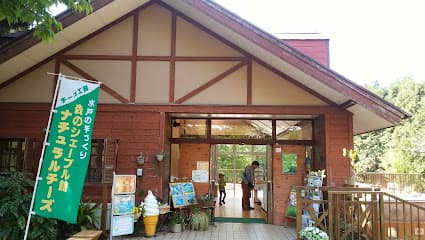 森のシェーブル館