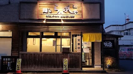 麺's ら,ぱしゃ