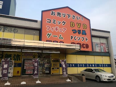 富士書店 本店
