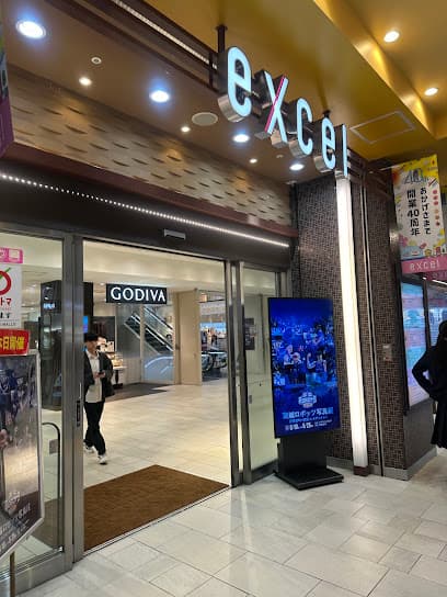 茨城味撰倶楽部